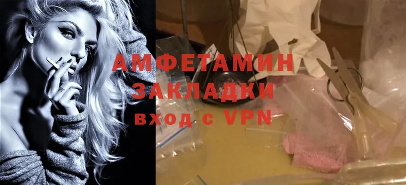 Что такое Никольск Канабис  Cocaine  ГАШ 