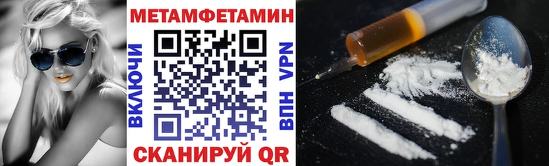 АМФ Розовый продажа наркотиков Никольск