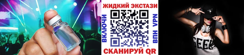 Бутират BDO  KRAKEN   Никольск 