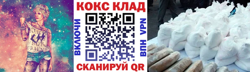 COCAIN Эквадор  продажа наркотиков  Никольск 