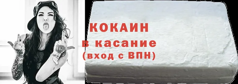 Cocaine 99%  гидра ссылки  Никольск 