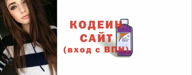 OMG маркетплейс  Никольск  Codein Purple Drank 