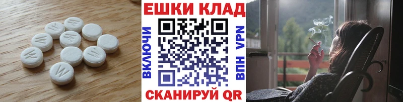 Экстази XTC Никольск