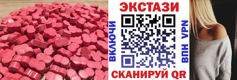 Экстази Cube  Никольск 