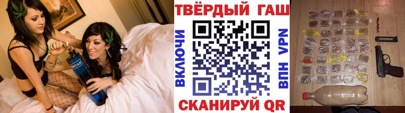 продажа наркотиков  Никольск  mega tor  Гашиш VHQ 