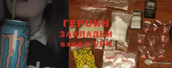 дистиллят марихуана Корсаков