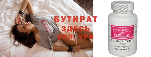 дистиллят марихуана Корсаков