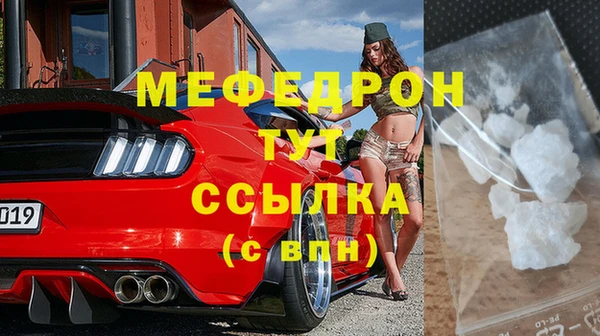 скорость Вяземский