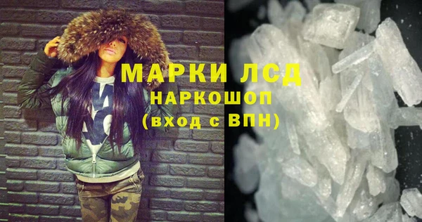 дистиллят марихуана Корсаков