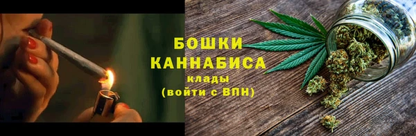 бутират Козельск