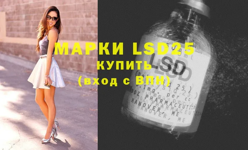 LSD-25 экстази кислота  MEGA   Никольск  магазин   