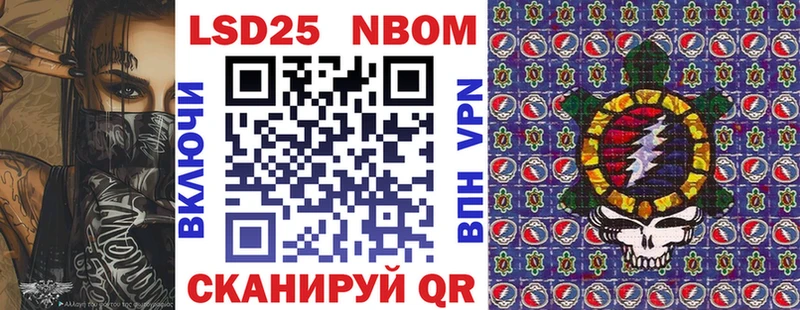 где найти   mega зеркало  Марки N-bome 1500мкг  Никольск 