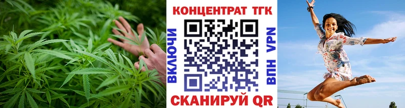 блэк спрут tor  Никольск  Дистиллят ТГК Wax 
